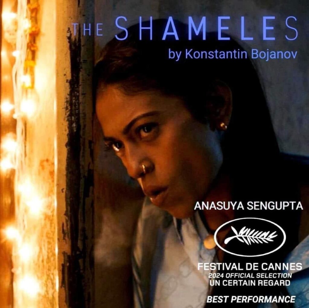 Anasuya Sengupta The Shameless poster