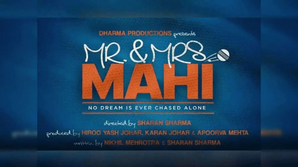 Janhvi Kapoor's movie Mr. & Mrs Mahi Poster