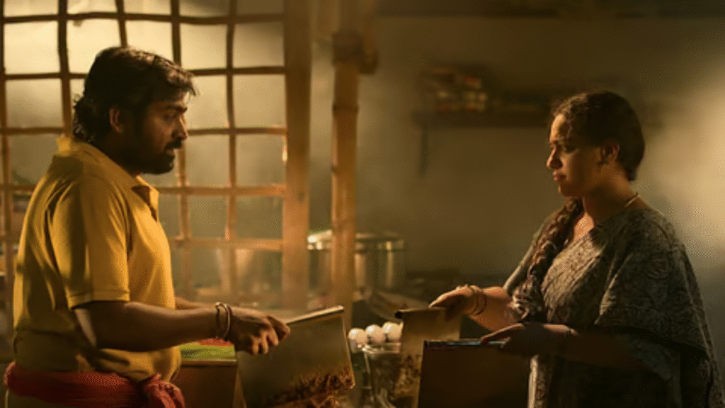 Vijay Sethupathi and Nithya Menen