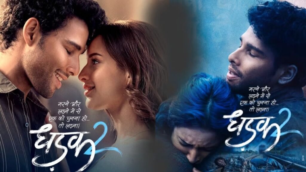 Bas Ek Dhadak