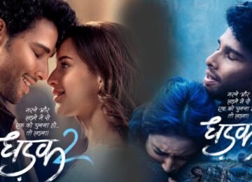 Bas Ek Dhadak