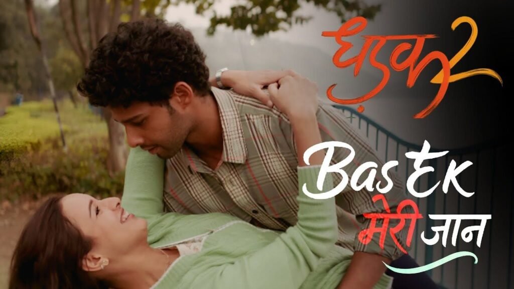  Dhadak 2