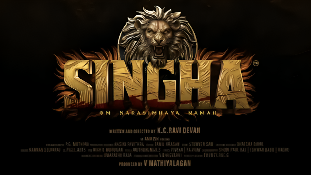 Singha