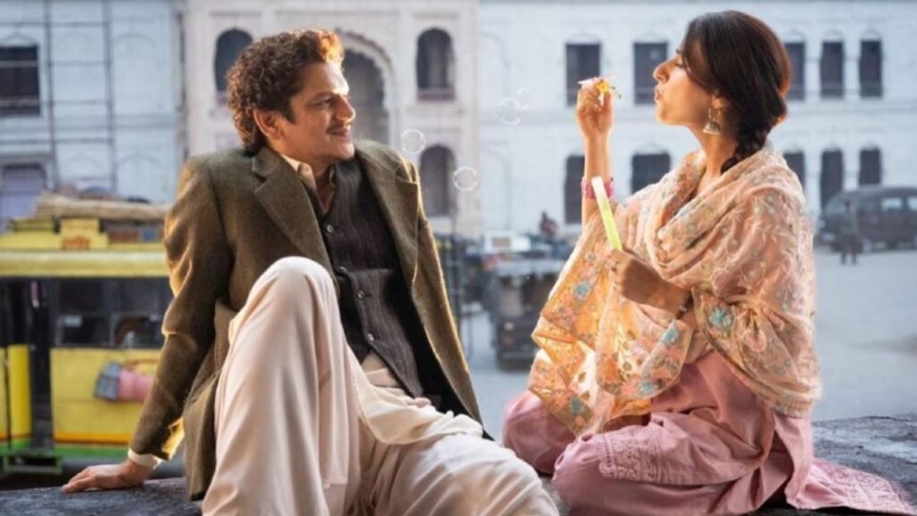 Ul Jalool Ishq
