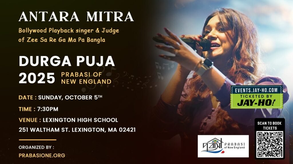 Antara Mitra