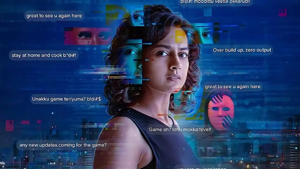 The Game You Never Play Alone