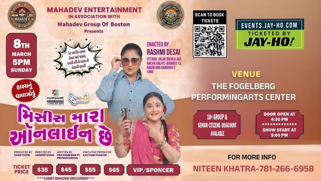 Mara Missus Online Chhe