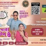 Mara Missus Online Chhe