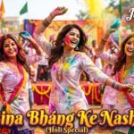 Bina Bhang Ke Nasha - Holi Special