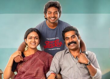 Youth Movie Review: Nostalgic, Warm and Anchored by a Remarkable New Face