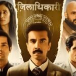 Aspirants Season 3 Set For March 13, 2026 Premiere On Prime Video