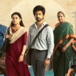 Con City Teaser Out: Arjun Das and Anna Ben Discover a Currency-Printing Machine in Quirky Crime Drama