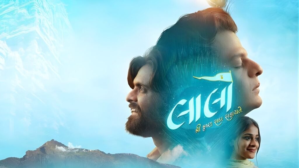 Laalo – Krishna Sada Sahaayate On OTT: How The Spiritual Blockbuster Created Box Office History