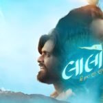 Laalo – Krishna Sada Sahaayate On OTT: How The Spiritual Blockbuster Created Box Office History