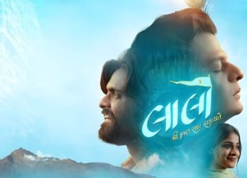 Laalo – Krishna Sada Sahaayate On OTT: How The Spiritual Blockbuster Created Box Office History