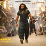 Dhurandhar Japan Release Confirmed For July 10 – Global Expansion Continues