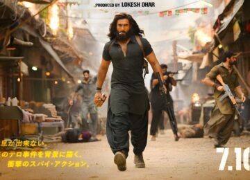 Dhurandhar Japan Release Confirmed For July 10 – Global Expansion Continues