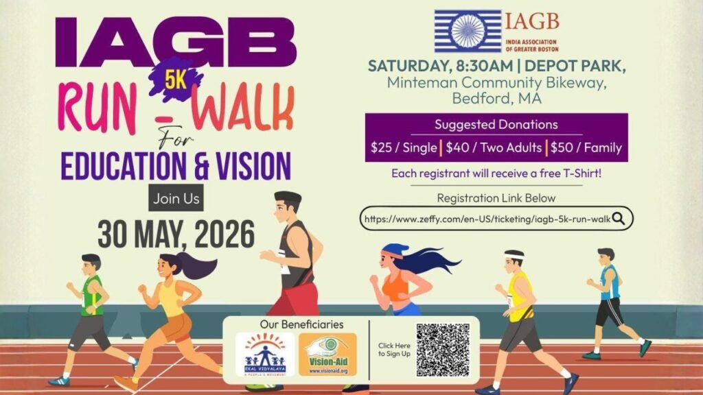 IAGB Announces 5K Run Walk for Education & Vision to Support Meaningful Causes in Boston