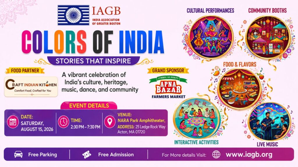 IAGB’s Colors of India 2026 to Celebrate the Spirit, Diversity and Unity of India in New England