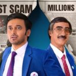 The Pyramid Scheme Trailer Promises a Dark, Addictive Story About Money, Greed and Broken Dreams