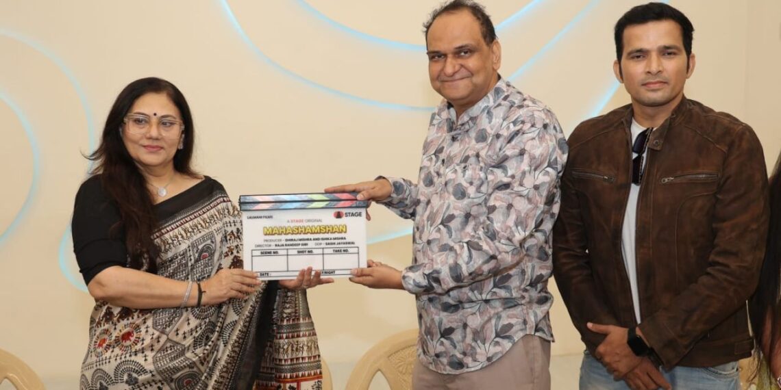 Deepika Chikhaliya Performs the Muhurat of Web Series ‘Mahashmashan