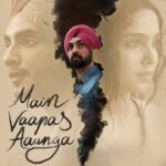 Vaapas Aaunga trailer