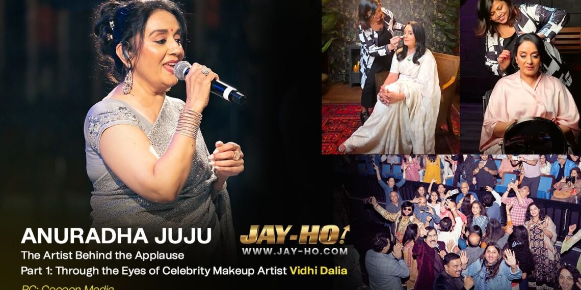 Anuradha Juju