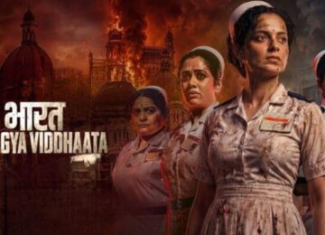 Bharat Bhhagya Viddhaata Review: Kangana Ranaut Brings 26/11’s Most Forgotten Heroes Out of the Shadows