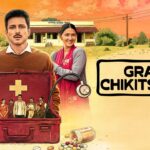 Gram Chikitsalay Season 2 Review: Why This Heartwarming Rural Drama Deserves A Spot On Your Watchlist