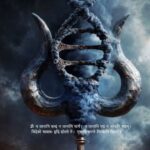 Jr NTR & Trivikram Srinivas Reunite! Massive Mythological Epic Officially Announced After 7 Years