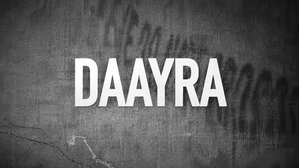Kareena Kapoor Khan’s Raw Daayra BTS Video Sparks Massive Buzz; Meghna Gulzar’s Crime Thriller Looks Dark, Gritty And Unmissable