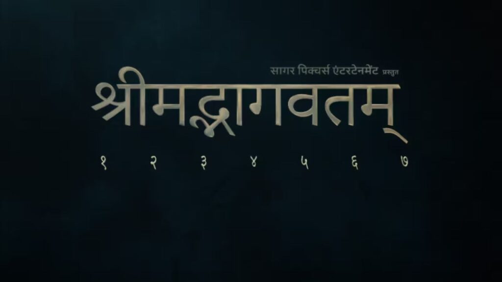 Sagar Pictures Announces Ambitious Seven-Film 'Shrimad Bhagavatam' Franchise Inspired by Lord Krishna's Divine Journey