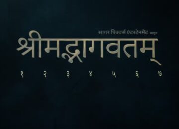 Sagar Pictures Announces Ambitious Seven-Film 'Shrimad Bhagavatam' Franchise Inspired by Lord Krishna's Divine Journey