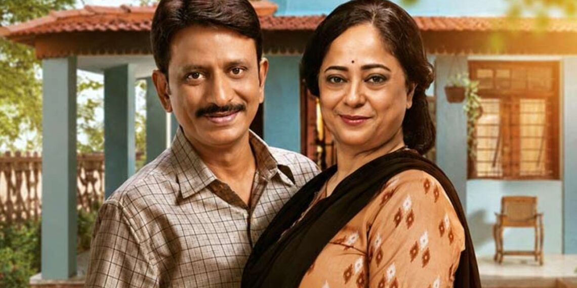 Bakaiti Season 2 Teaser Out: Rajesh Tailang & Sheeba Chaddha Return as the Katarias for Bigger Family Chaos