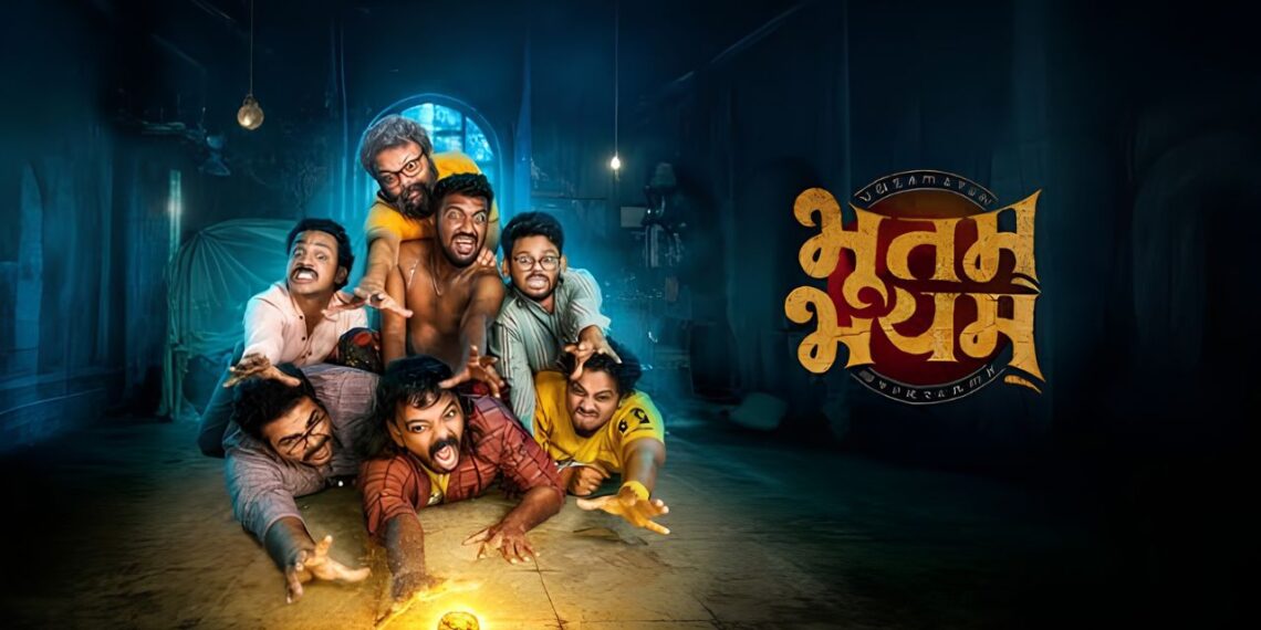 Bhootam Bhayyam Trailer Out: Horror Comedy Promises Laughs, Chills Ahead of July 24 Release