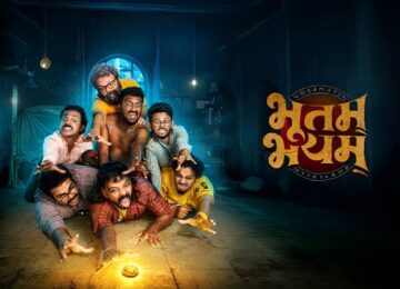 Bhootam Bhayyam Trailer Out: Horror Comedy Promises Laughs, Chills Ahead of July 24 Release