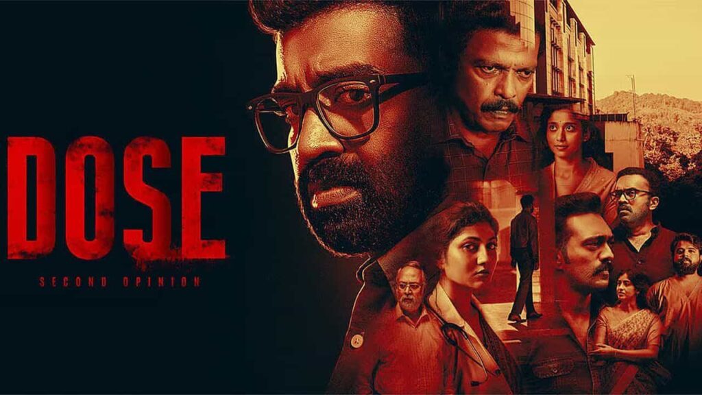 Dose OTT Release: Siju Wilson's Malayalam Thriller Finally Gets a Streaming Date Across 5 Platforms