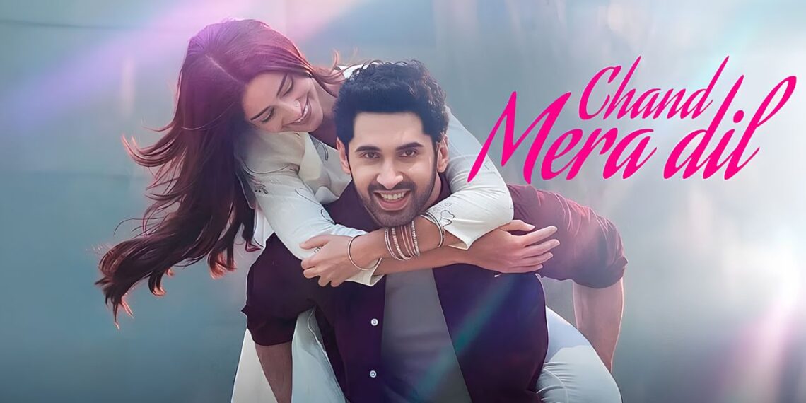 OTT Confirmed! Chand Mera Dil to Stream on JioHotstar From July 17, Ananya Panday & Lakshya’s Love Story Returns
