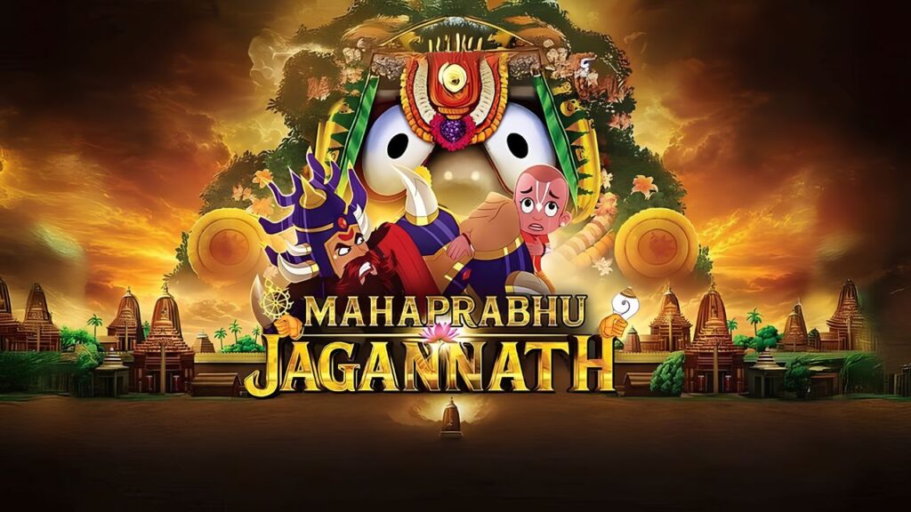 Supreme Court Stops Mahaprabhu Jagannath Release, Allows Theatrical Debut Only After Rath Yatra