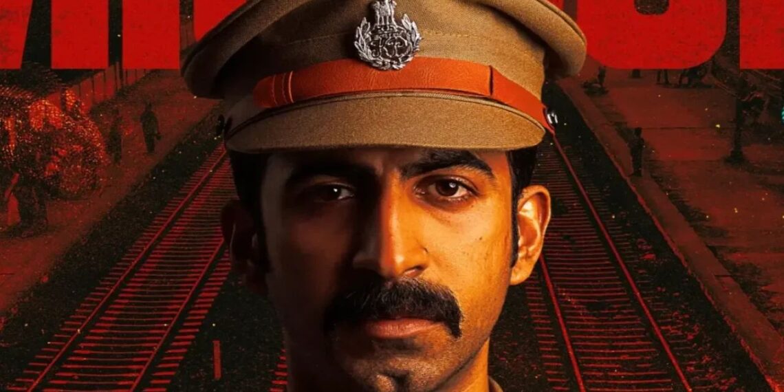 The film follows a police officer investigating the mysterious death of a woman while confronting the unresolved disappearance of his own younger sister.