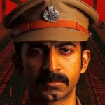 The film follows a police officer investigating the mysterious death of a woman while confronting the unresolved disappearance of his own younger sister.