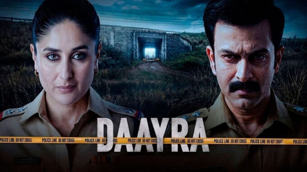 Daayra Trailer Out: Kareena Kapoor Khan and Prithviraj Sukumaran Take Opposing Paths to Justice in Meghna Gulzar’s Crime Thriller