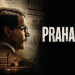 Prahaar: The Untold Story Of Ujjwal Nikam Gets New Release Date; Rajkummar Rao Starrer To Hit Theatres On October 16