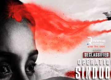 Operation Sindoor Documentary Announced; Discovery to Premiere It on Independence Day