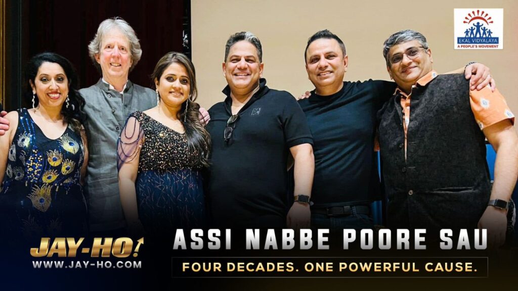 From New England to Rural India: How Ekal’s Mission Comes Alive Through Bollywood Music
