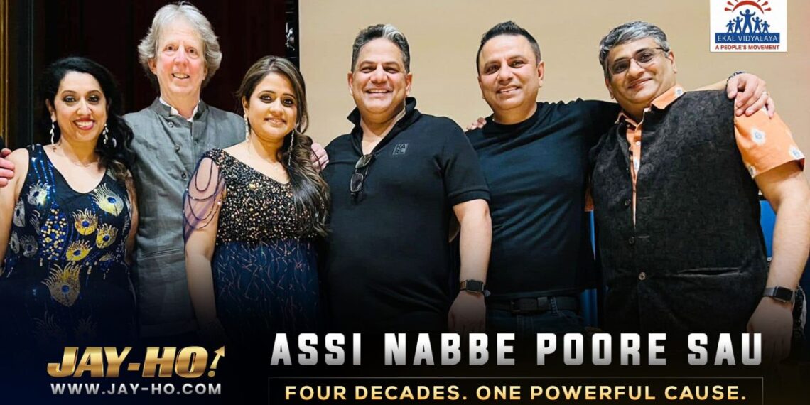 From New England to Rural India: How Ekal’s Mission Comes Alive Through Bollywood Music