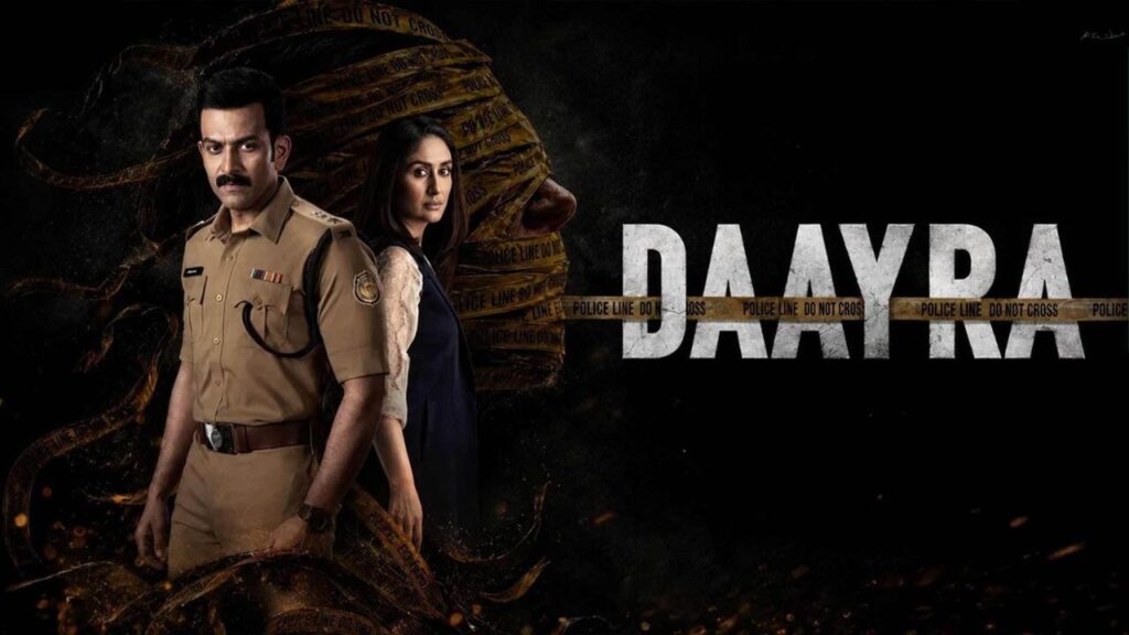 Daayra CBFC Cuts: No Visual Changes Made, Just One Word Replaced With ‘Minister’
