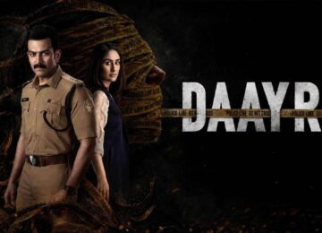 Daayra CBFC Cuts: No Visual Changes Made, Just One Word Replaced With ‘Minister’