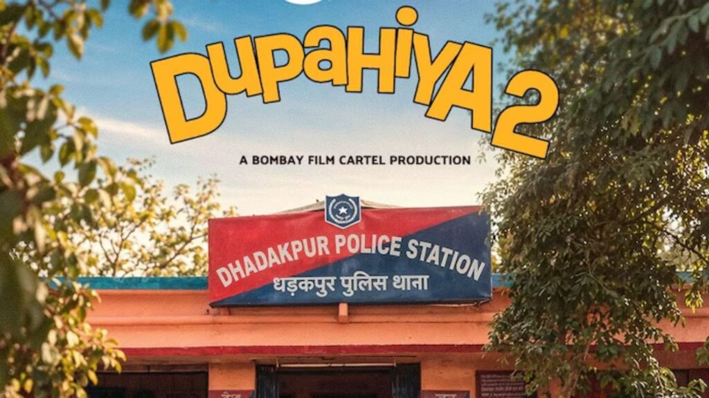 Dupahiya Season 2 Release Date: Gajraj Rao & Renuka Shahane Return To Dhadakpur With Bigger Trouble On October 1