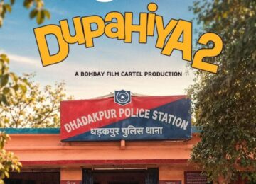 Dupahiya Season 2 Release Date: Gajraj Rao & Renuka Shahane Return To Dhadakpur With Bigger Trouble On October 1